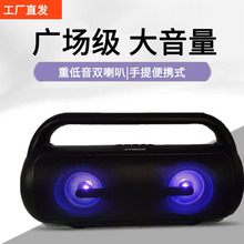 手提便携式蓝牙音响汽车USB插卡HDMA超重低音炮户外双喇叭大音量