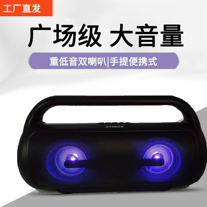 手提便携式蓝牙音响汽车USB插卡HDMA超重低音炮户外双喇叭大音量