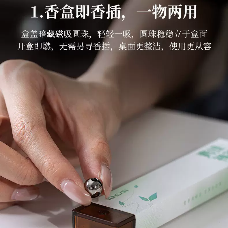 茶香季线香清新白茶茉莉龙井茶柚子乌龙茶绿茶香薰檀香沉香点香器