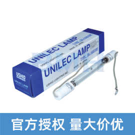 优秀USHIO TYPE GL 10201BF固化灯管菲林丝网印刷油墨曝光晒版灯