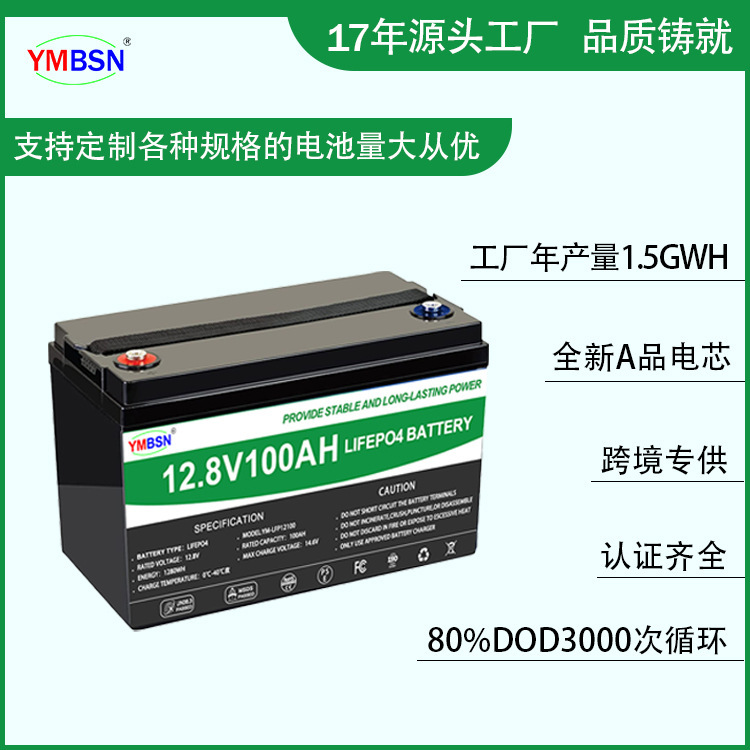 12V200Ah Lithium Iron Phosphate Battery Solar Photovoltaic Panel Energy Storage Battery 1280Wh Applied in Rvs and Boats