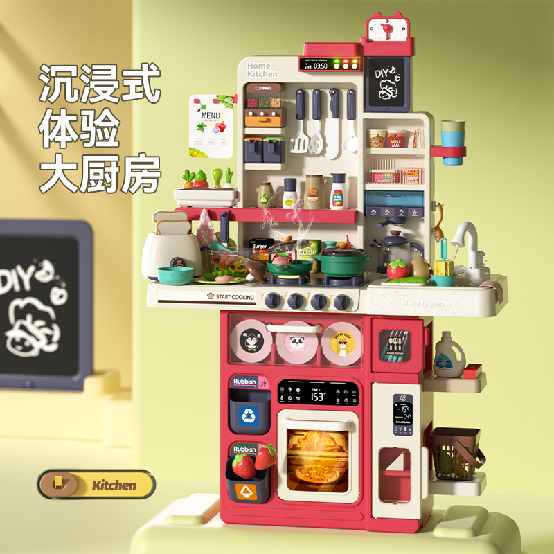过家家厨房玩具儿童一整套声光喷雾做饭水循环餐台仿真厨具面包机