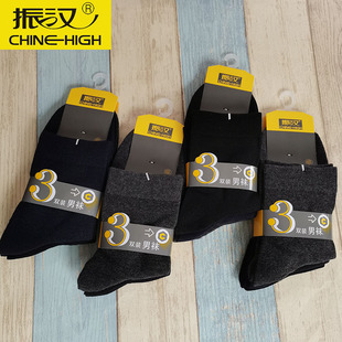 3�p�b��h��ʿ�����ﶬ������Ͳ��ɫ���m�ӳ��д��N���m�ؔ�؛Դ