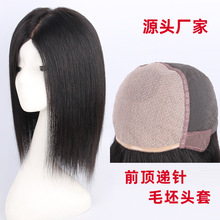 ���˼ٰlǰ��f��^��ë�����挍͸���S��ֱ����^�ȫ�ֿ����˰l