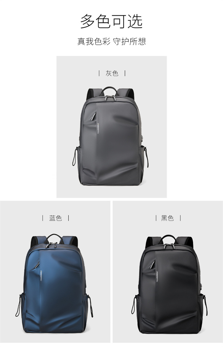 New lightweight backpack, men's large-capacity simple and casual travel backpack, college students' double-shoulder computer bag Item Picture