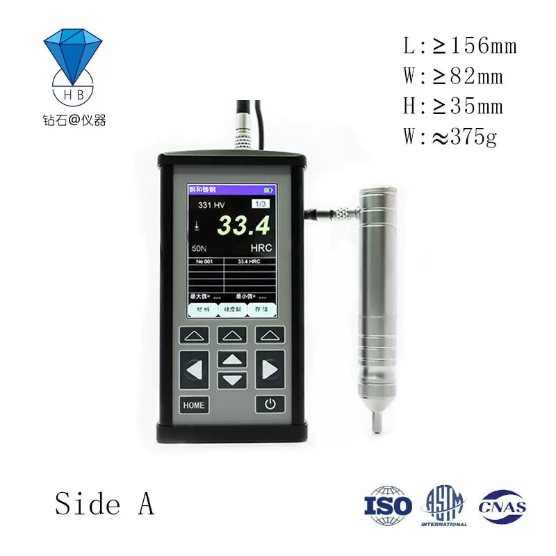 钻石®仪器超声波硬度计多功能手持硬度计便携式洛氏维氏布氏硬度