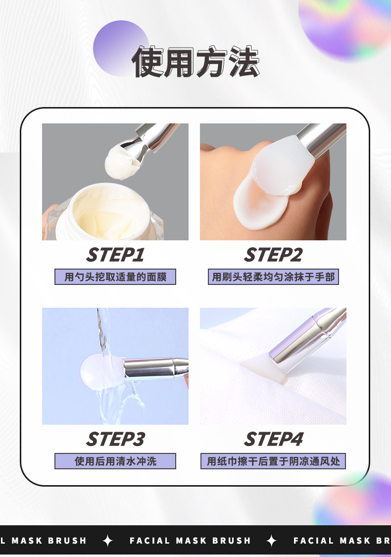 LMLTOP dual-head dual-purpose electroplated mask brush with spoon, tongue-shaped silicone mask stick, mud mask application brush SY615 undefined