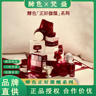 Joocyee��ɫ����΢������˪���a���ʊy�Y�ﴽ�����t��Ӱ�}�Q�޶�
