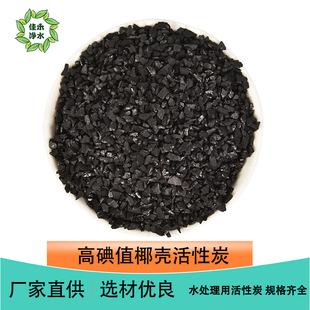 1000��ֵҬ������̿ ��ˮ ���ˮ���� 1-2mm ˮ�|�^�VҬ��̼