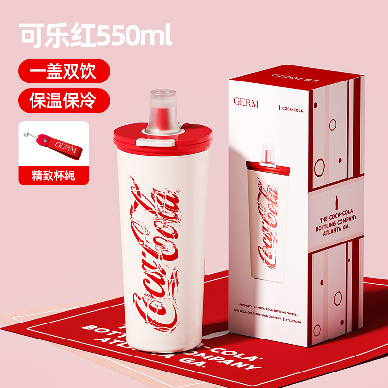 新款germ格弥可口可乐咖啡保温杯高颜值吸管水杯子送礼物高端礼品|undefined
