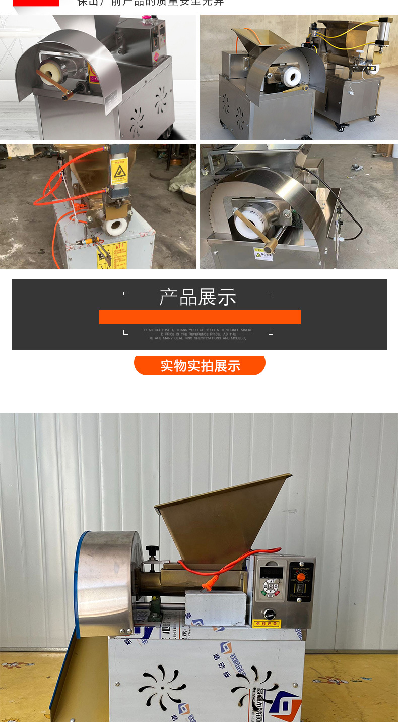 面團分割機---副本_03.jpg