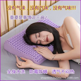 其他枕芯;纤维枕;记忆枕