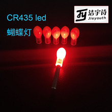 ƬF؛cr435ledĿҹƯ늳ظƯ~Ư늳غ͏Sl