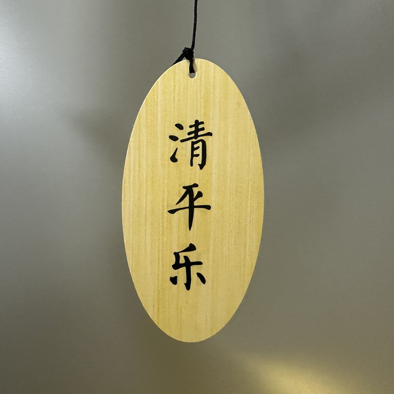 Wind Chime Accessories Hanging Decorations Pendants Plastic Waterproof Outdoor Flower Pot Pendants Balcony Courtyard Japanese Style