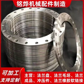 法兰;法兰盘;通用五金配件