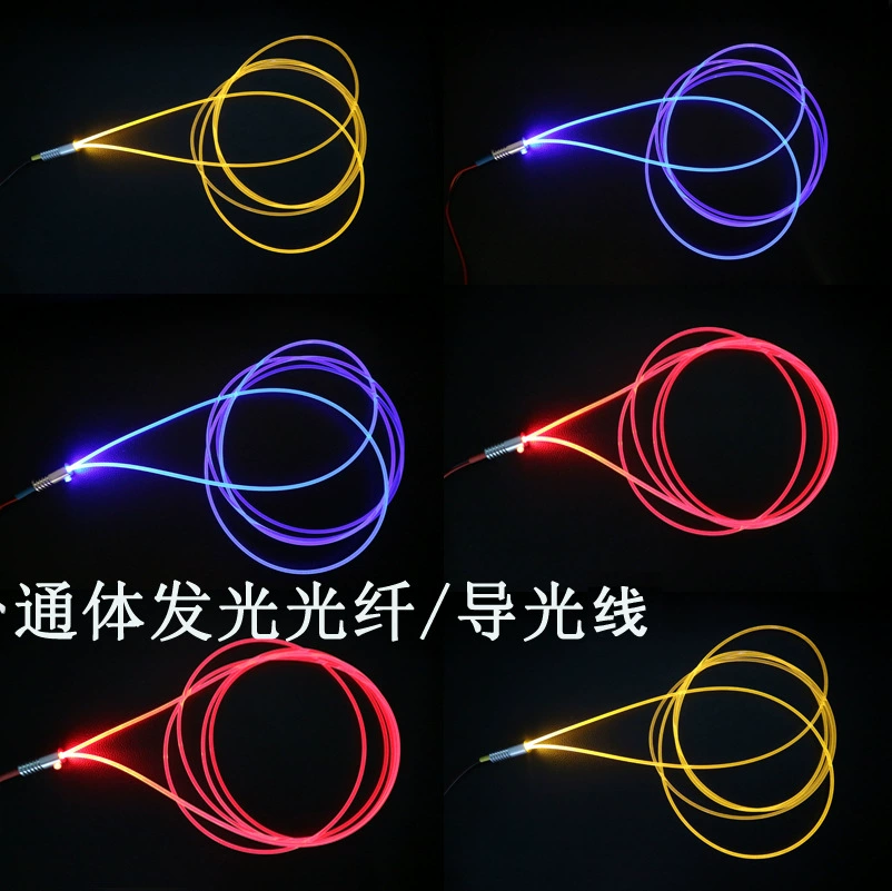 Cinema step lamp recommended side light hair light soft transparent light guide light guide atmosphere MMA material wholesale