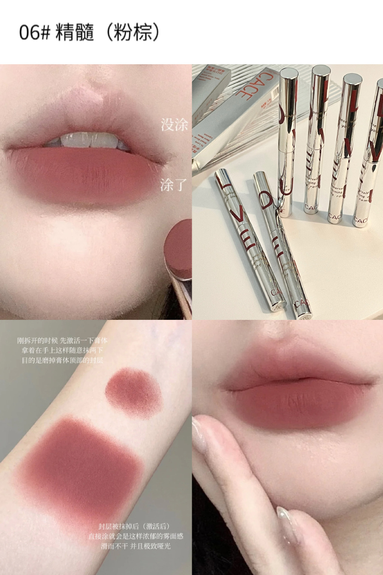 CACE Love Small Silver Tube Lipstick Semi-matte Non-Drying Long-lasting Lip Gloss Autumn and Winter New Product Affordable one-piece consignment undefined