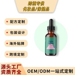 跨境速卖通东南亚tk保健品维生素儿童肠道健康滴剂玛卡根液体滴剂