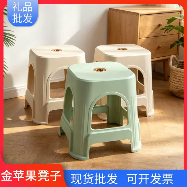 Thickened Plastic Small Stools, Stackable Shoe-Changing Stools, Bathroom Square Stools, Activity Gift Stools, Plastic Stools with Printable Text