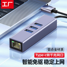 usb�D�W���ӿ���չ�]�֙C�Pӛ����X�Uչtypec�D�W��ǧ��ǧ�ׂ�ݔ