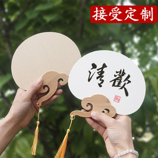 Mini Fan small size Hand-held Double-sided Xuan Paper Fan Hand-painted Calligraphy Fan Portable Cute Fan Advertising Antique Small Group Fan