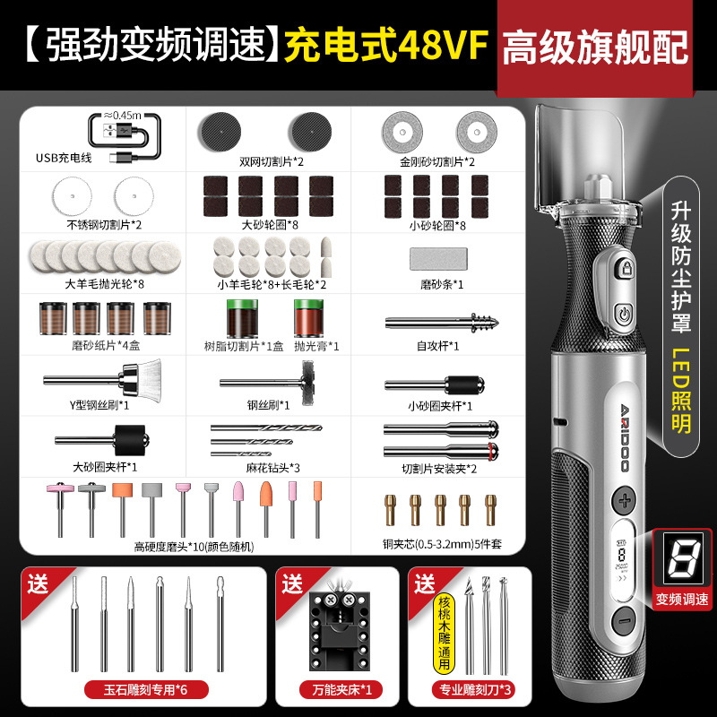 Amoladora eléctrica pequeña de mano, herramienta eléctrica para tallar madera de jade, pulido, corte y grabado, mini taladro eléctrico con batería de litio