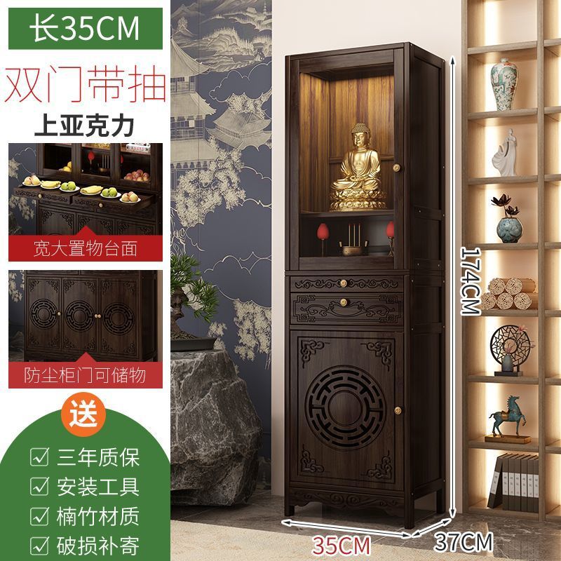 업그레이드된 길이 35cm 너비 37cm 높이 174cm 아크릴 이중 도어 불교 틈새 시장