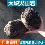 园林定制庭园水族火山岩
