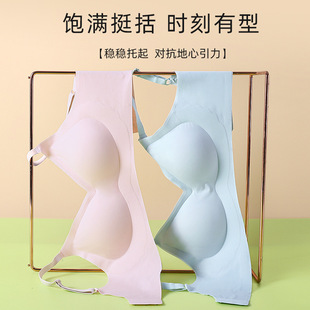 无痕内衣女夏小胸聚拢不空杯防下垂收副乳无钢圈舒适美背胸罩文胸 阿里巴巴 