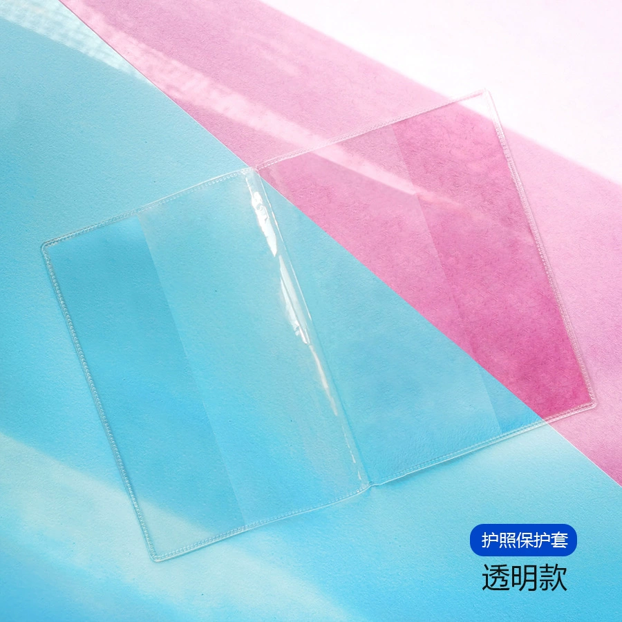 Матовый прозрачный водостойкий износостойкий защитный кейс PVC