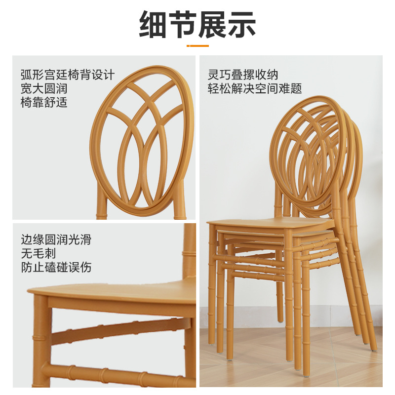 Fábrica fuente de plástico nórdico silla de bambú césped al aire libre tema de boda silla de banquete hotel PP silla de comedor