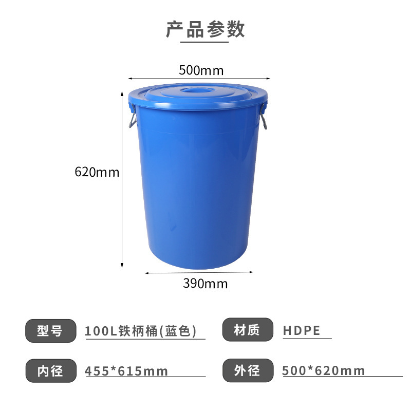プラスチックバケツ鉄柄家庭用大容量貯水円形プラスチック大サイズの白いバケツに丸いバケツを厚くする|undefined
