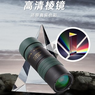 Monocular Night Vision Telescope 10-300X40 High Magnification High-Definition Mobile Phone Dedicated Zoom Telescope Outdoor Professional
