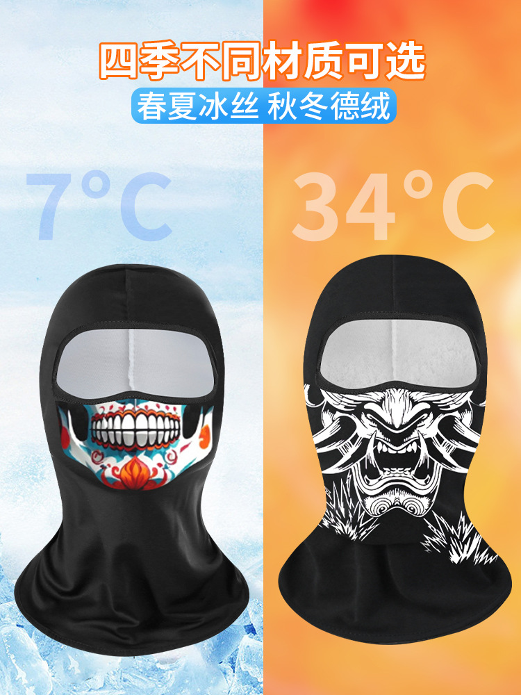 Verano máscara de ciclismo de hielo extraña impresión digital de cara anti-UV sombrero de motocicleta sombrero de protección solar