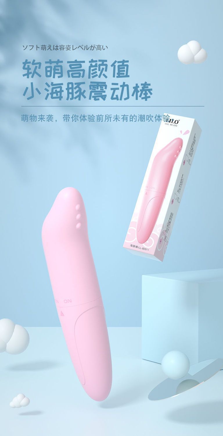 Laile Little Dolphin Mini Vibrator, Portable Battery-Powered Pink Adult Toy — detail image 1