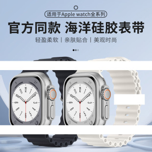 �m���O��S11����펧�ٷ�ͬ����z�ֱ��펧Apple watch10/9Ultra3