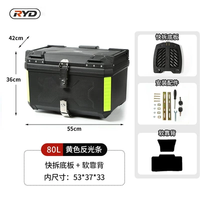 Motorcycle Trunk, Detachable, Waterproof, Motorcycle trunk - 80l-double-lock-yellow-reflective-strips-quick-release-bottom-plate-soft-backrest