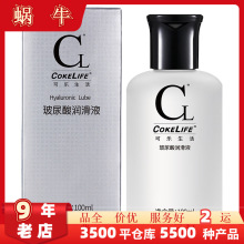 Cokelife᝙Һ100ml͸|wȤƷl