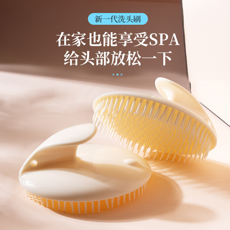 洗头神器按摩洗发刷 洗发梳子经络抓头器头部投料头皮按摩