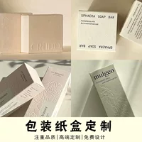 Белая каркасная бумажная коробка для макияжа Подарочная слепая коробка игрушка чай утолщенный печатный разрыв небо и земля коробка небольшая партия на заказ