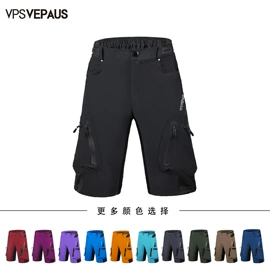 骑行服;组合运动户外护具;钓鱼服