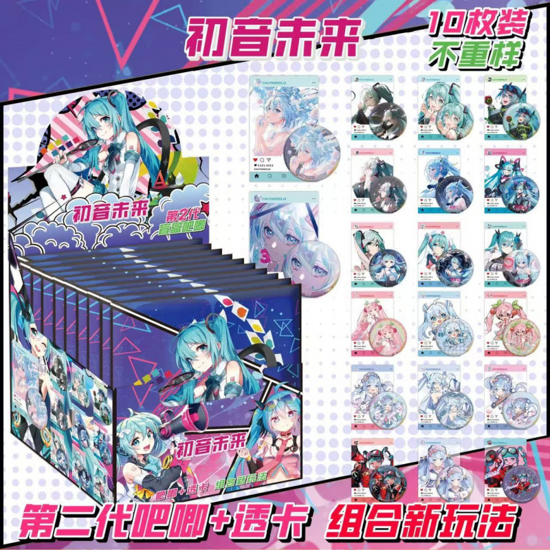 卸売スターアニメ 75 ミリメートルブラインドプルバッジブローチ愛と深空宋裕琦ユーシュシン谷子ブラインドボックス|undefined