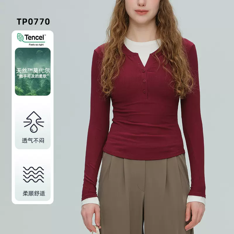 秋季新款瑜伽服女复古亨利领运动长袖T恤修身显瘦跑步训练健身服