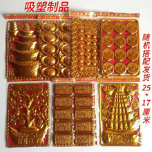 ������Ʒ��lԪ���u�X��ڤ�º������S���u�X���ݼ�����Ԫ��ڤ��