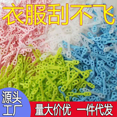 防風掛けハンガー防風フック物干しポール防風滑り止め固定フックバックル落下防止シリコン滝華庚