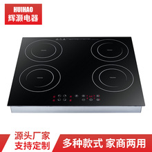 定制商用多头电磁炉嵌入式多头炉煲仔饭蒸煮加热灶光波炉跨境批发