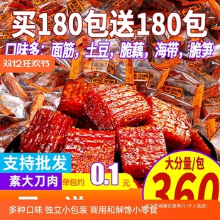 ���r90С��ʳ���eʳƷ���80��Y�������ƾW�t���f�����������l