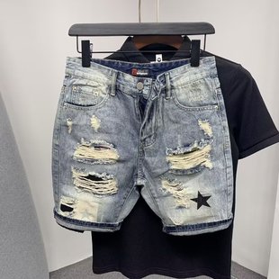 Denim Shorts Men's Rapped Thin 2024 Summer Men's Casual Straight Pants Half-length Pants Half-length Pants