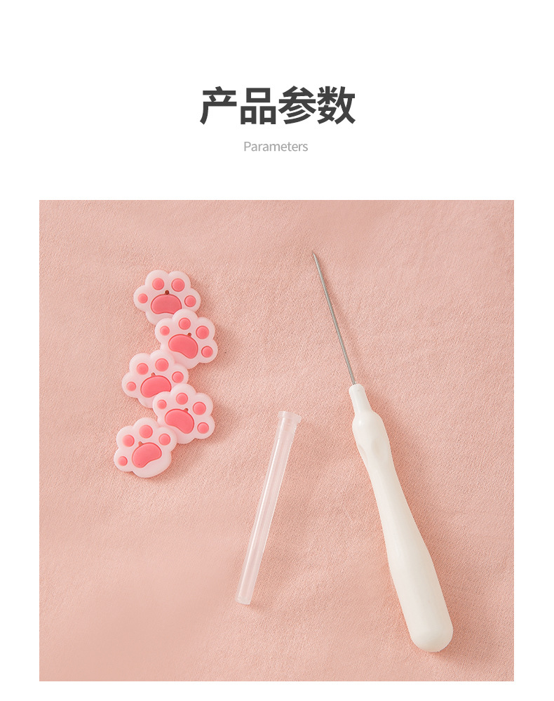 无针被子固定器_09