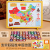 Magnetic Chinese card, brainteaser for kindergarten, wooden toy for elementary school students, 3-6 years, for secondary school